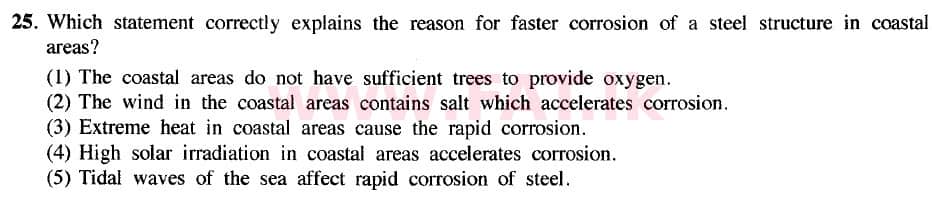 දේශීය විෂය නිර්දේශය : උසස් පෙළ (A/L) සිවිල් තාක්ෂණවේදය - 2020 ඔක්තෝබර් - ප්‍රශ්න පත්‍රය I (නව / පැරණි විෂය නිර්දේශය) (English මාධ්‍යය) 25 1