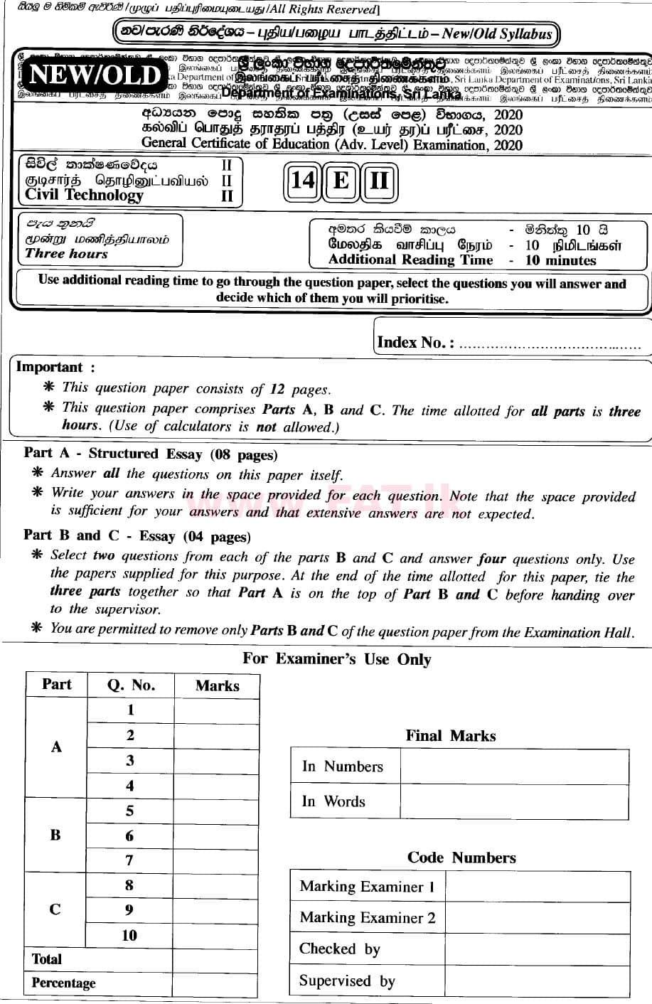 உள்ளூர் பாடத்திட்டம் : உயர்தரம் (உ/த) சிவில் தொழில்நுட்பம் - 2020 அக்டோபர் - தாள்கள் II (புதிய / பழைய பாடத்திட்டம்) (English மொழிமூலம்) 0 1