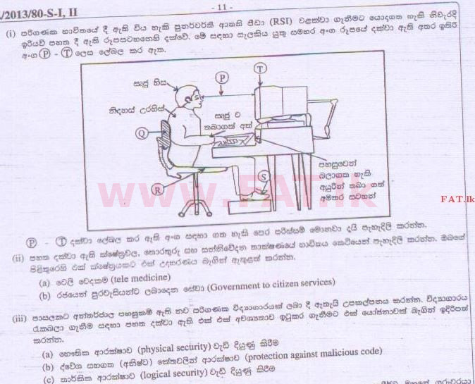 உள்ளூர் பாடத்திட்டம் : சாதாரண நிலை (சா/த) தகவல் தொடர்பாடல் தொழில்நுட்பம் - 2013 டிசம்பர் - தாள்கள் II (සිංහල மொழிமூலம்) 6 1