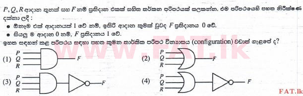 உள்ளூர் பாடத்திட்டம் : சாதாரண நிலை (சா/த) தகவல் தொடர்பாடல் தொழில்நுட்பம் - 2015 டிசம்பர் - தாள்கள் I (සිංහල மொழிமூலம்) 3 1