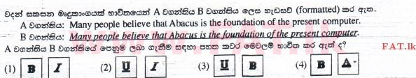 National Syllabus : Ordinary Level (O/L) Information & Communication Technology ICT - 2015 December - Paper I (සිංහල Medium) 14 1