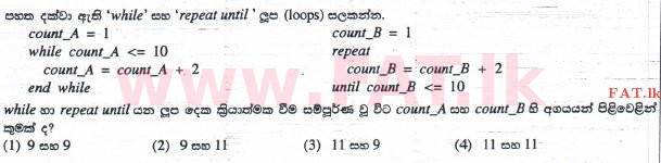 National Syllabus : Ordinary Level (O/L) Information & Communication Technology ICT - 2015 December - Paper I (සිංහල Medium) 40 1