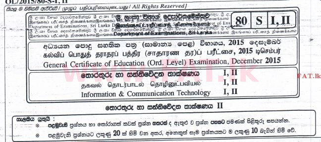 National Syllabus : Ordinary Level (O/L) Information & Communication Technology ICT - 2015 December - Paper II (සිංහල Medium) 0 1