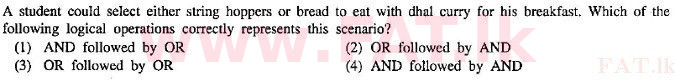 දේශීය විෂය නිර්දේශය : සාමාන්‍ය පෙළ (O/L) තොරතුරු හා සන්නිවේදන තාක්ෂණය (ICT) - 2010 දෙසැම්බර් - ප්‍රශ්න පත්‍රය I (English මාධ්‍යය) 12 1