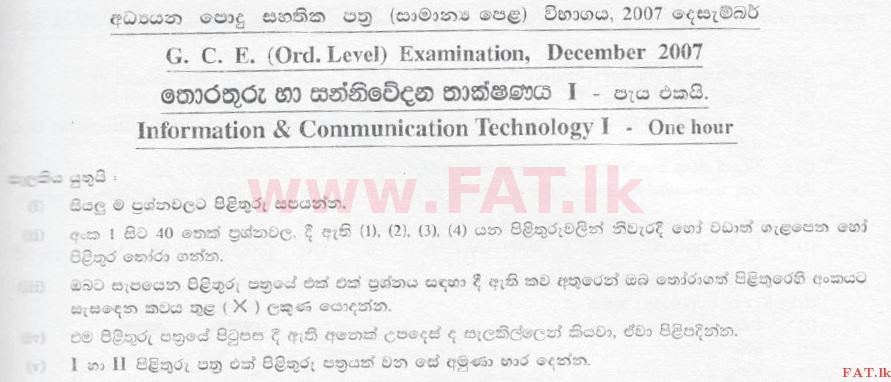 National Syllabus : Ordinary Level (O/L) Information & Communication Technology ICT - 2007 December - Paper I (සිංහල Medium) 0 1
