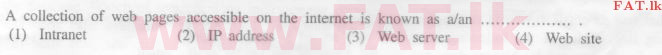 දේශීය විෂය නිර්දේශය : සාමාන්‍ය පෙළ (O/L) තොරතුරු හා සන්නිවේදන තාක්ෂණය (ICT) - 2012 දෙසැම්බර් - ප්‍රශ්න පත්‍රය I (English මාධ්‍යය) 25 1