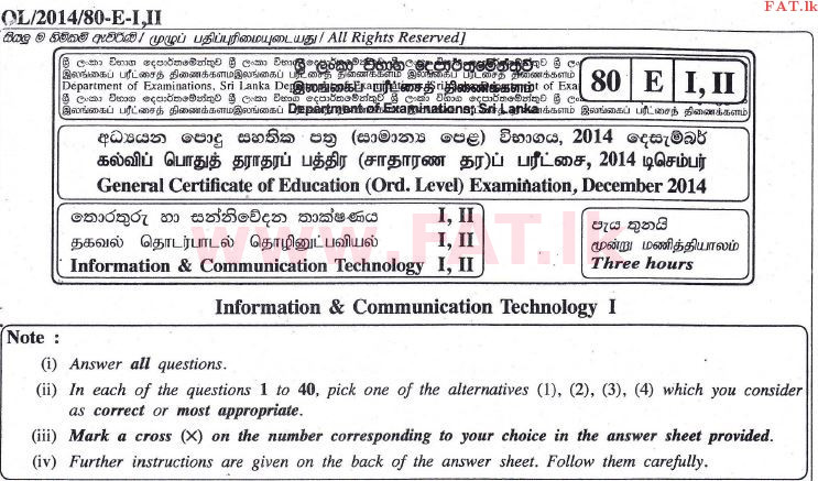 உள்ளூர் பாடத்திட்டம் : சாதாரண நிலை (சா/த) தகவல் தொடர்பாடல் தொழில்நுட்பம் - 2014 டிசம்பர் - தாள்கள் I (English மொழிமூலம்) 0 1