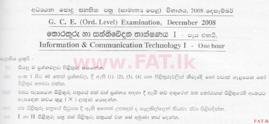 National Syllabus : Ordinary Level (O/L) Information & Communication Technology ICT - 2008 December - Paper I (සිංහල Medium) 0 1