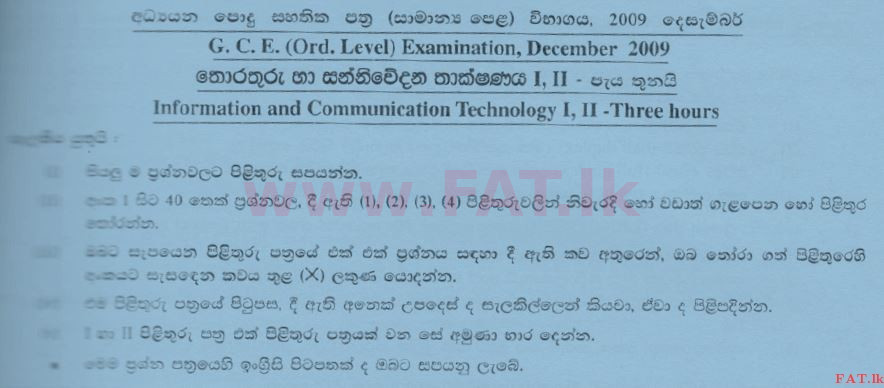 National Syllabus : Ordinary Level (O/L) Information & Communication Technology ICT - 2009 December - Paper I (සිංහල Medium) 0 1