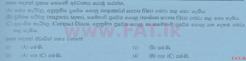 National Syllabus : Ordinary Level (O/L) Information & Communication Technology ICT - 2009 December - Paper I (සිංහල Medium) 4 1