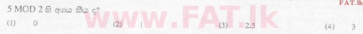 உள்ளூர் பாடத்திட்டம் : சாதாரண நிலை (சா/த) தகவல் தொடர்பாடல் தொழில்நுட்பம் - 2009 டிசம்பர் - தாள்கள் I (සිංහල மொழிமூலம்) 32 1