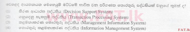 National Syllabus : Ordinary Level (O/L) Information & Communication Technology ICT - 2009 December - Paper I (සිංහල Medium) 34 1