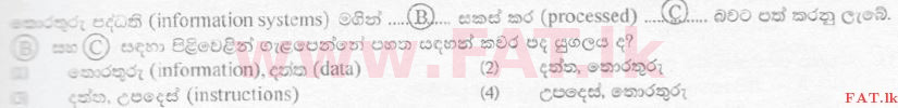 National Syllabus : Ordinary Level (O/L) Information & Communication Technology ICT - 2010 December - Paper I (සිංහල Medium) 2 1