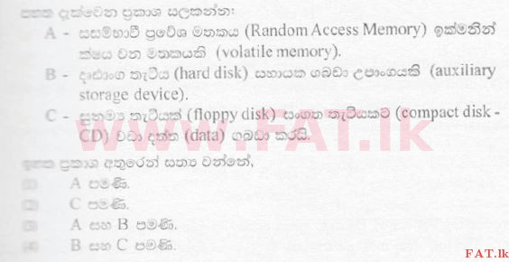 National Syllabus : Ordinary Level (O/L) Information & Communication Technology ICT - 2010 December - Paper I (සිංහල Medium) 4 1
