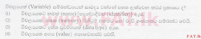 உள்ளூர் பாடத்திட்டம் : சாதாரண நிலை (சா/த) தகவல் தொடர்பாடல் தொழில்நுட்பம் - 2010 டிசம்பர் - தாள்கள் I (සිංහල மொழிமூலம்) 26 1