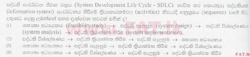 National Syllabus : Ordinary Level (O/L) Information & Communication Technology ICT - 2010 December - Paper I (සිංහල Medium) 29 1