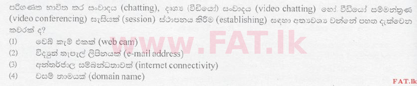 National Syllabus : Ordinary Level (O/L) Information & Communication Technology ICT - 2010 December - Paper I (සිංහල Medium) 33 1