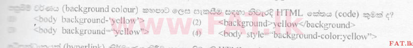உள்ளூர் பாடத்திட்டம் : சாதாரண நிலை (சா/த) தகவல் தொடர்பாடல் தொழில்நுட்பம் - 2010 டிசம்பர் - தாள்கள் I (සිංහල மொழிமூலம்) 36 1