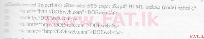 உள்ளூர் பாடத்திட்டம் : சாதாரண நிலை (சா/த) தகவல் தொடர்பாடல் தொழில்நுட்பம் - 2010 டிசம்பர் - தாள்கள் I (සිංහල மொழிமூலம்) 37 1