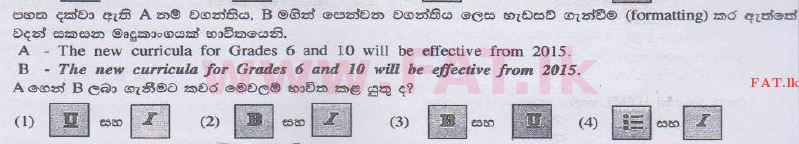 දේශීය විෂය නිර්දේශය : සාමාන්‍ය පෙළ (O/L) තොරතුරු හා සන්නිවේදන තාක්ෂණය (ICT) - 2014 දෙසැම්බර් - ප්‍රශ්න පත්‍රය I (සිංහල මාධ්‍යය) 11 1