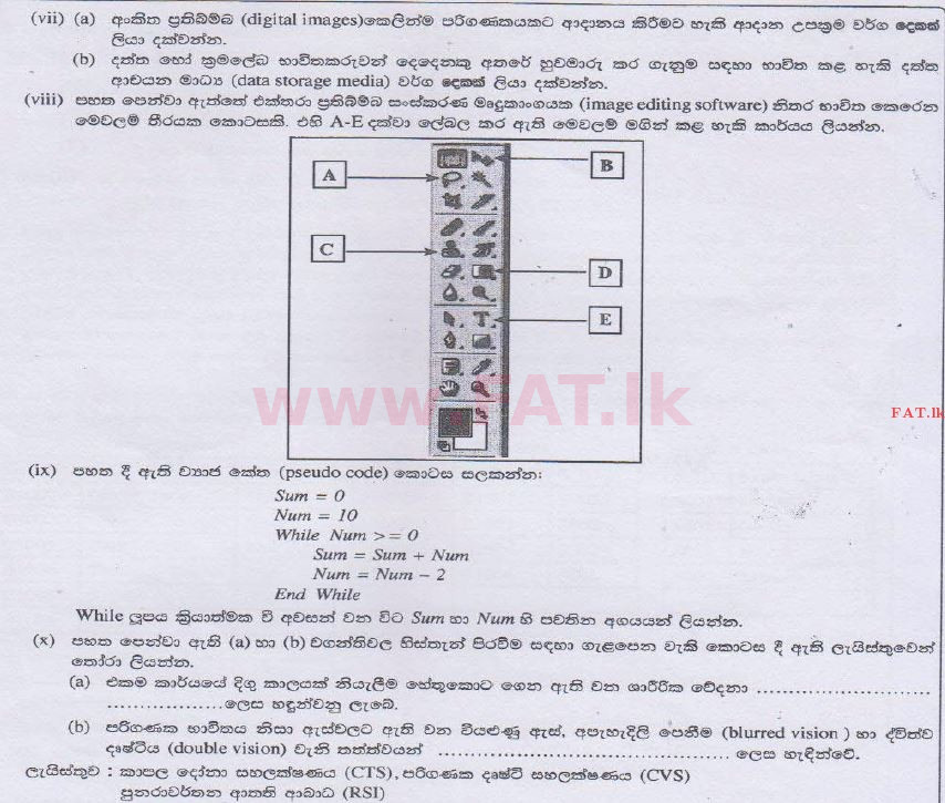 உள்ளூர் பாடத்திட்டம் : சாதாரண நிலை (சா/த) தகவல் தொடர்பாடல் தொழில்நுட்பம் - 2014 டிசம்பர் - தாள்கள் II (සිංහල மொழிமூலம்) 1 2