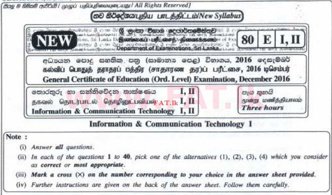 உள்ளூர் பாடத்திட்டம் : சாதாரண நிலை (சா/த) தகவல் தொடர்பாடல் தொழில்நுட்பம் - 2016 டிசம்பர் - தாள்கள் I (English மொழிமூலம்) 0 1