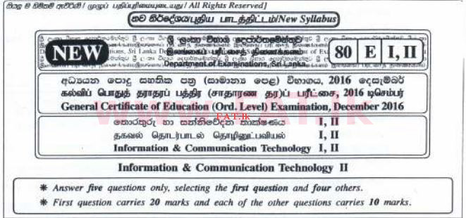 உள்ளூர் பாடத்திட்டம் : சாதாரண நிலை (சா/த) தகவல் தொடர்பாடல் தொழில்நுட்பம் - 2016 டிசம்பர் - தாள்கள் II (English மொழிமூலம்) 0 1