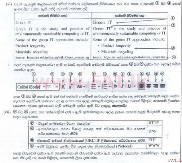 உள்ளூர் பாடத்திட்டம் : சாதாரண நிலை (சா/த) தகவல் தொடர்பாடல் தொழில்நுட்பம் - 2016 டிசம்பர் - தாள்கள் II (සිංහල மொழிமூலம்) 1 2