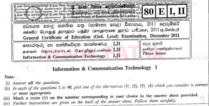 உள்ளூர் பாடத்திட்டம் : சாதாரண நிலை (சா/த) தகவல் தொடர்பாடல் தொழில்நுட்பம் - 2011 டிசம்பர் - தாள்கள் I (English மொழிமூலம்) 0 1