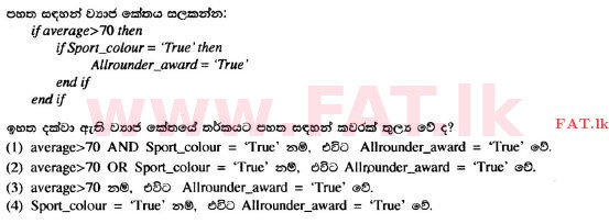 National Syllabus : Ordinary Level (O/L) Information & Communication Technology ICT - 2017 December - Paper I (සිංහල Medium) 28 1