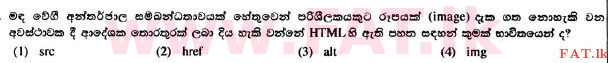 National Syllabus : Ordinary Level (O/L) Information & Communication Technology ICT - 2017 December - Paper I (සිංහල Medium) 34 1