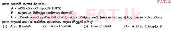 National Syllabus : Ordinary Level (O/L) Information & Communication Technology ICT - 2017 December - Paper I (සිංහල Medium) 38 1