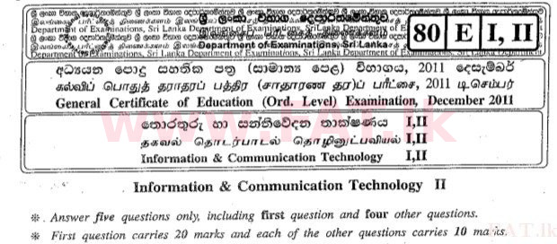 உள்ளூர் பாடத்திட்டம் : சாதாரண நிலை (சா/த) தகவல் தொடர்பாடல் தொழில்நுட்பம் - 2011 டிசம்பர் - தாள்கள் II (English மொழிமூலம்) 0 1