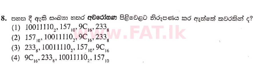 National Syllabus : Ordinary Level (O/L) Information & Communication Technology ICT - 2021 May - Paper I (සිංහල Medium) 8 1