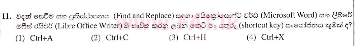 National Syllabus : Ordinary Level (O/L) Information & Communication Technology ICT - 2021 May - Paper I (සිංහල Medium) 11 1