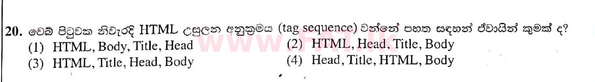 National Syllabus : Ordinary Level (O/L) Information & Communication Technology ICT - 2021 May - Paper I (සිංහල Medium) 20 1
