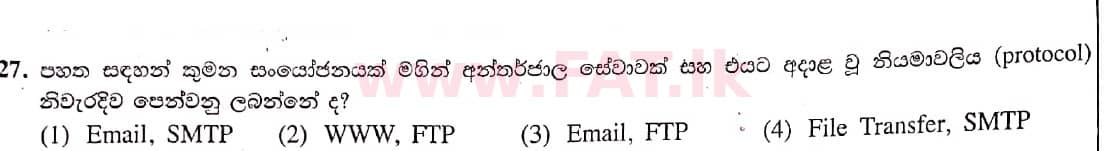 National Syllabus : Ordinary Level (O/L) Information & Communication Technology ICT - 2021 May - Paper I (සිංහල Medium) 27 1