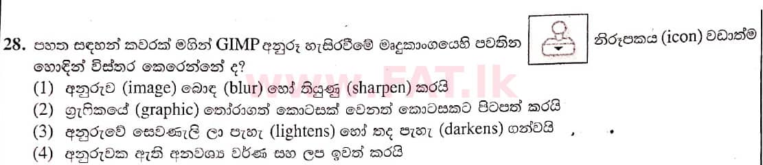 National Syllabus : Ordinary Level (O/L) Information & Communication Technology ICT - 2021 May - Paper I (සිංහල Medium) 28 1
