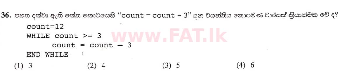 National Syllabus : Ordinary Level (O/L) Information & Communication Technology ICT - 2021 May - Paper I (සිංහල Medium) 36 1