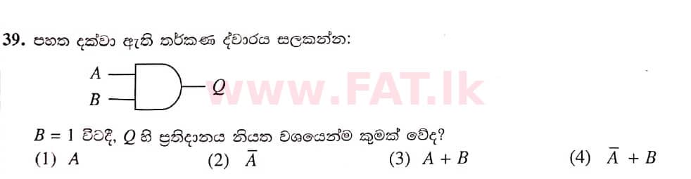 National Syllabus : Ordinary Level (O/L) Information & Communication Technology ICT - 2021 May - Paper I (සිංහල Medium) 39 1
