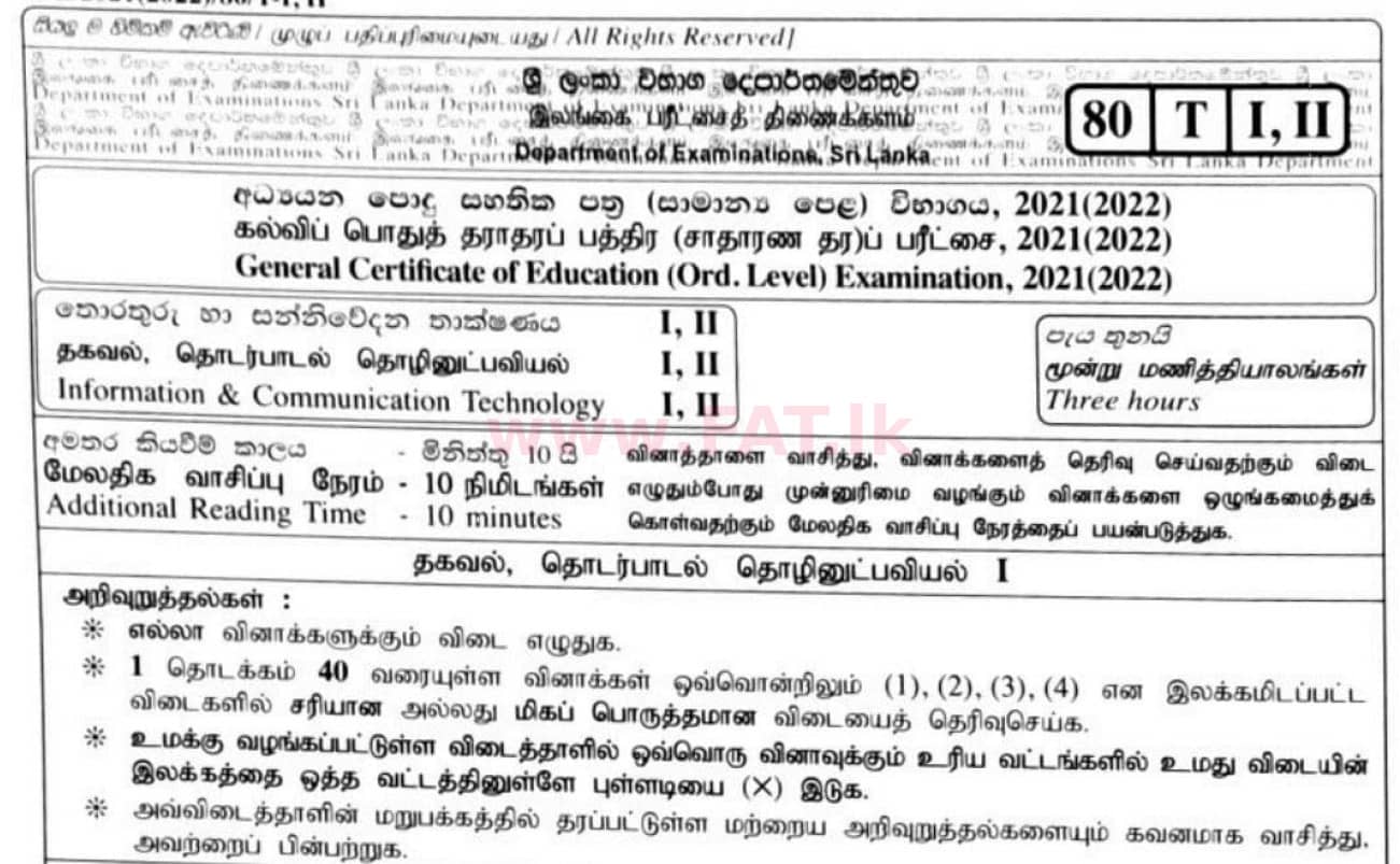 National Syllabus : Ordinary Level (O/L) Information & Communication Technology ICT - 2021 May - Paper I (தமிழ் Medium) 0 1