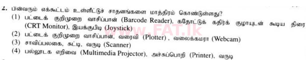 National Syllabus : Ordinary Level (O/L) Information & Communication Technology ICT - 2021 May - Paper I (தமிழ் Medium) 2 1