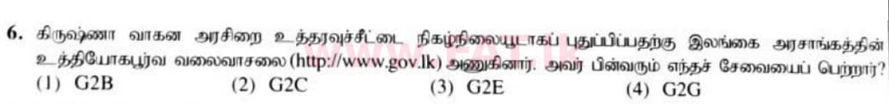 National Syllabus : Ordinary Level (O/L) Information & Communication Technology ICT - 2021 May - Paper I (தமிழ் Medium) 6 1