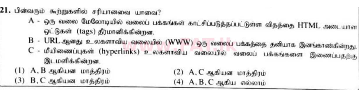National Syllabus : Ordinary Level (O/L) Information & Communication Technology ICT - 2021 May - Paper I (தமிழ் Medium) 21 1