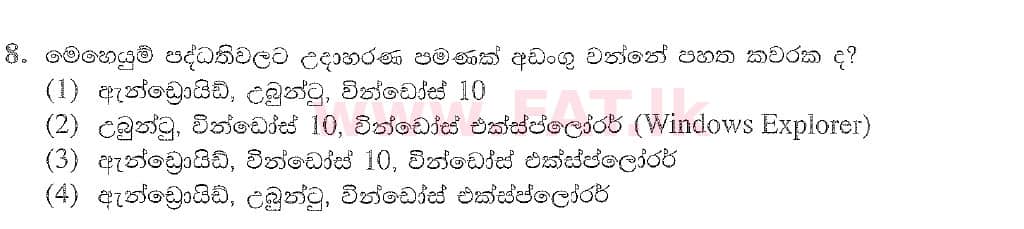 National Syllabus : Ordinary Level (O/L) Information & Communication Technology ICT - 2020 March - Paper I (සිංහල Medium) 8 1