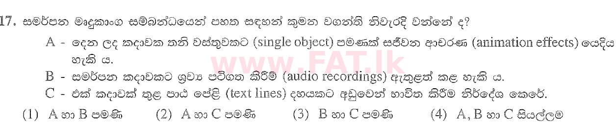 National Syllabus : Ordinary Level (O/L) Information & Communication Technology ICT - 2020 March - Paper I (සිංහල Medium) 17 1