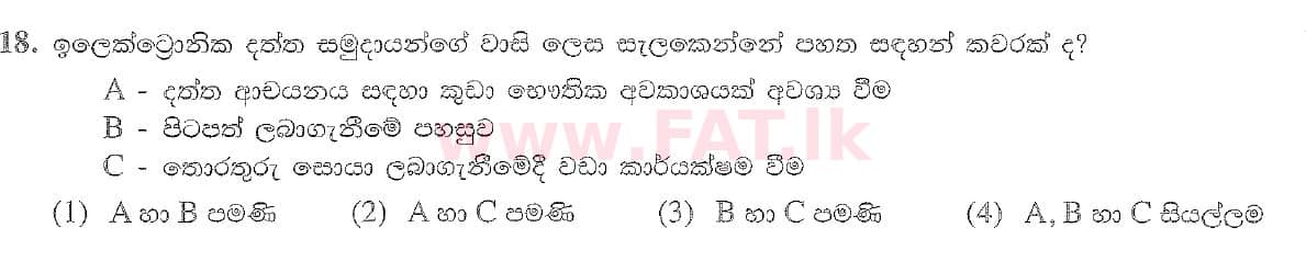 National Syllabus : Ordinary Level (O/L) Information & Communication Technology ICT - 2020 March - Paper I (සිංහල Medium) 18 1