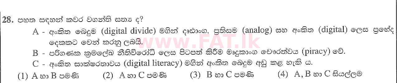 National Syllabus : Ordinary Level (O/L) Information & Communication Technology ICT - 2020 March - Paper I (සිංහල Medium) 28 1