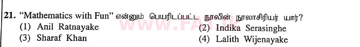 දේශීය විෂය නිර්දේශය : සාමාන්‍ය පෙළ (O/L) තොරතුරු හා සන්නිවේදන තාක්ෂණය (ICT) - 2020 මාර්තු - ප්‍රශ්න පත්‍රය I (தமிழ் මාධ්‍යය) 21 2