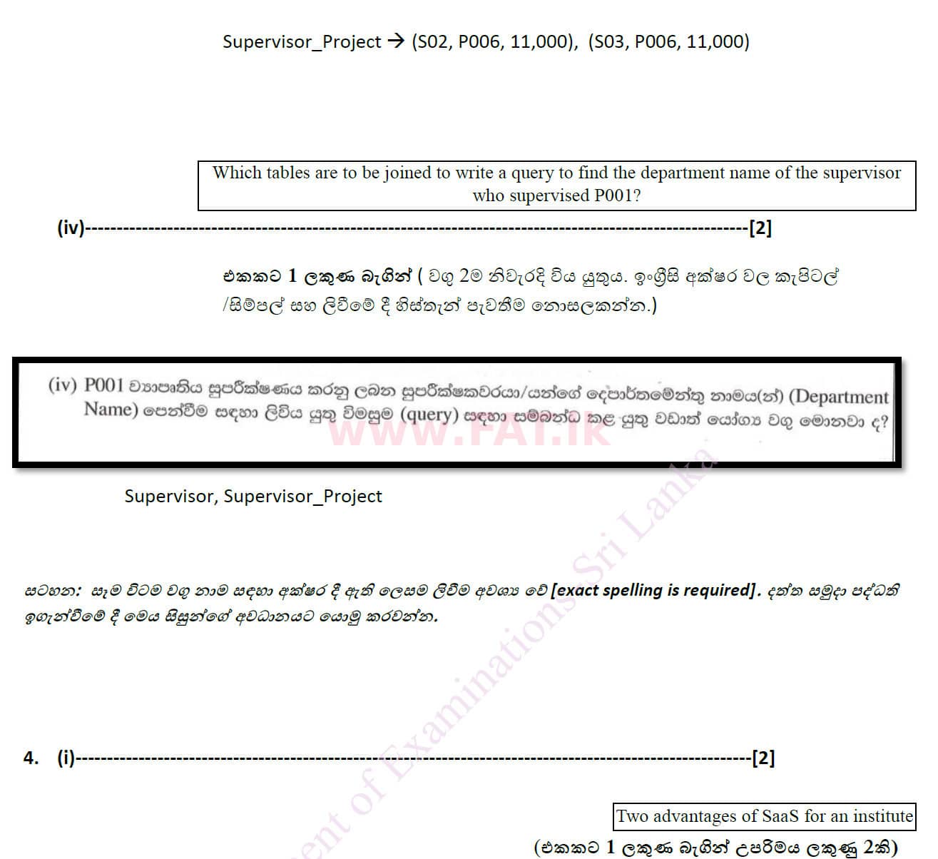 National Syllabus : Ordinary Level (O/L) Information & Communication Technology ICT - 2020 March - Paper II (සිංහල Medium) 3 4944